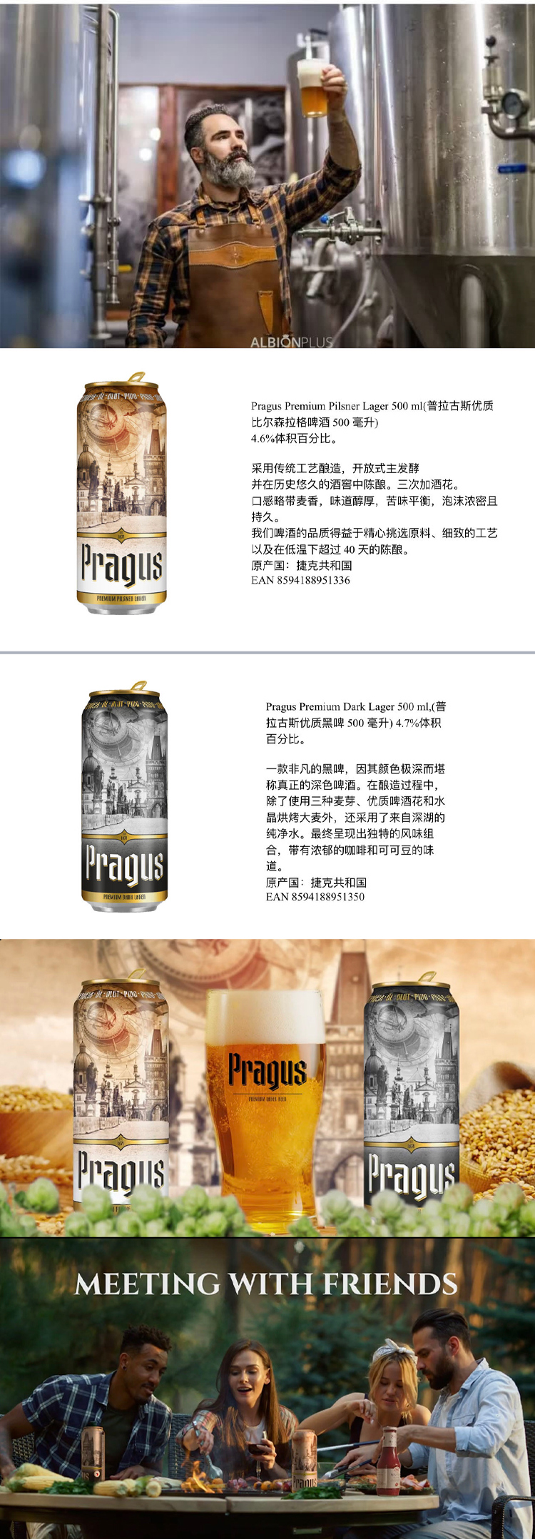 整体详情页1_02.jpg