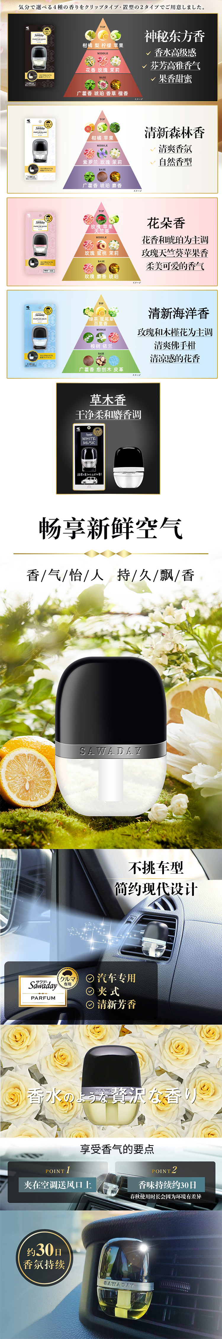 详情页_02.jpg