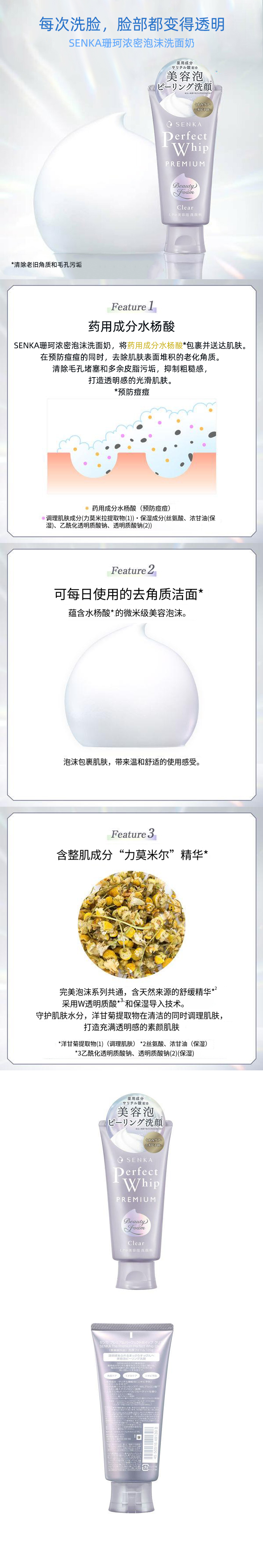 整体详情页.jpg