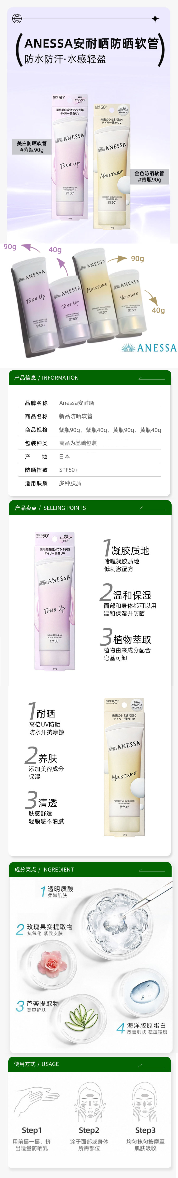 整体详情页.jpg