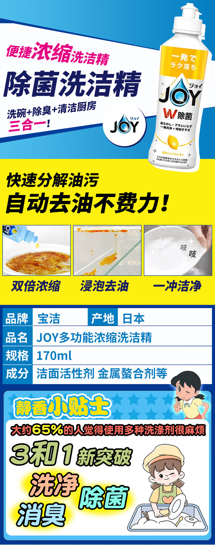 详情页_01.jpg