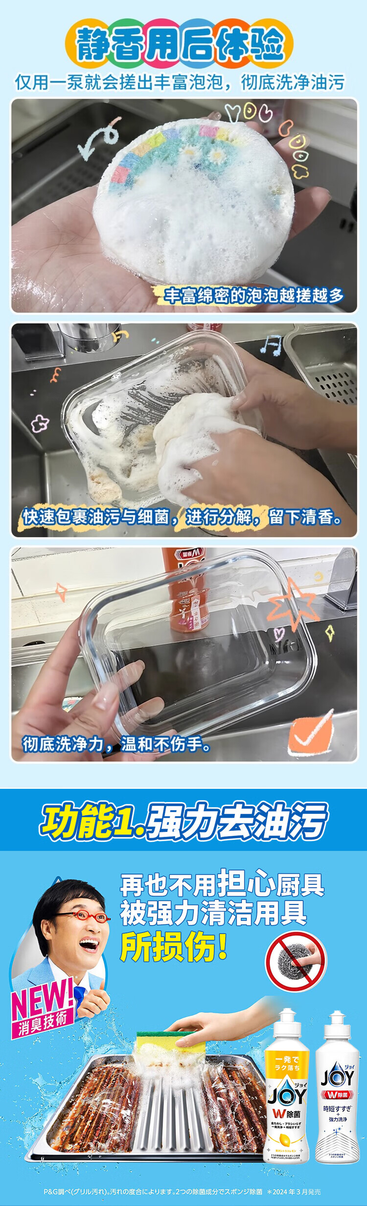 详情页_02.jpg