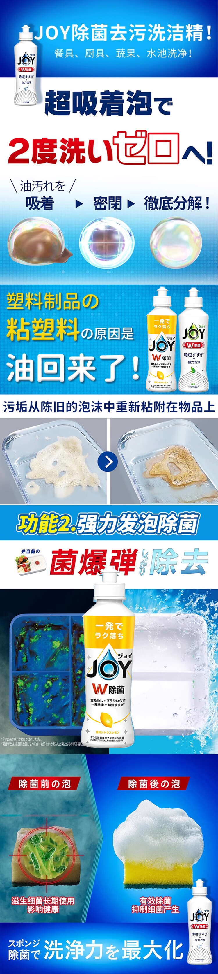 详情页_03.jpg