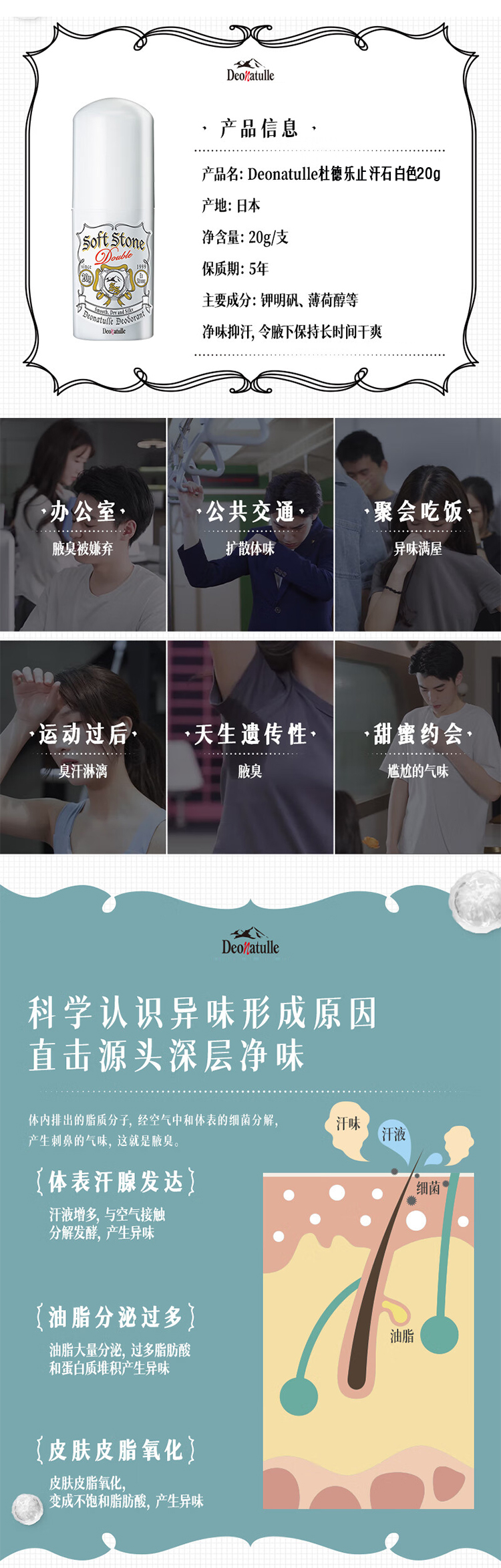 详情页_02.jpg