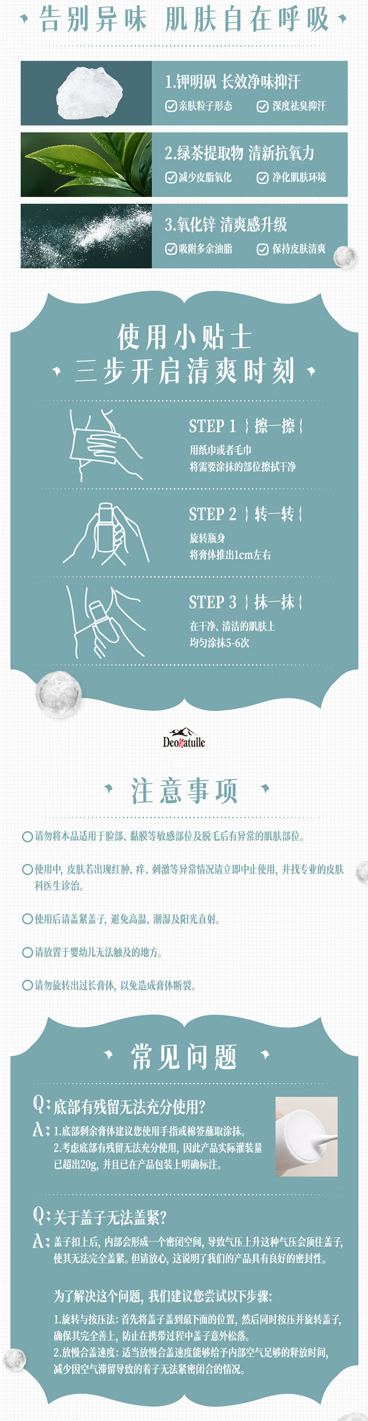 详情页_03.jpg