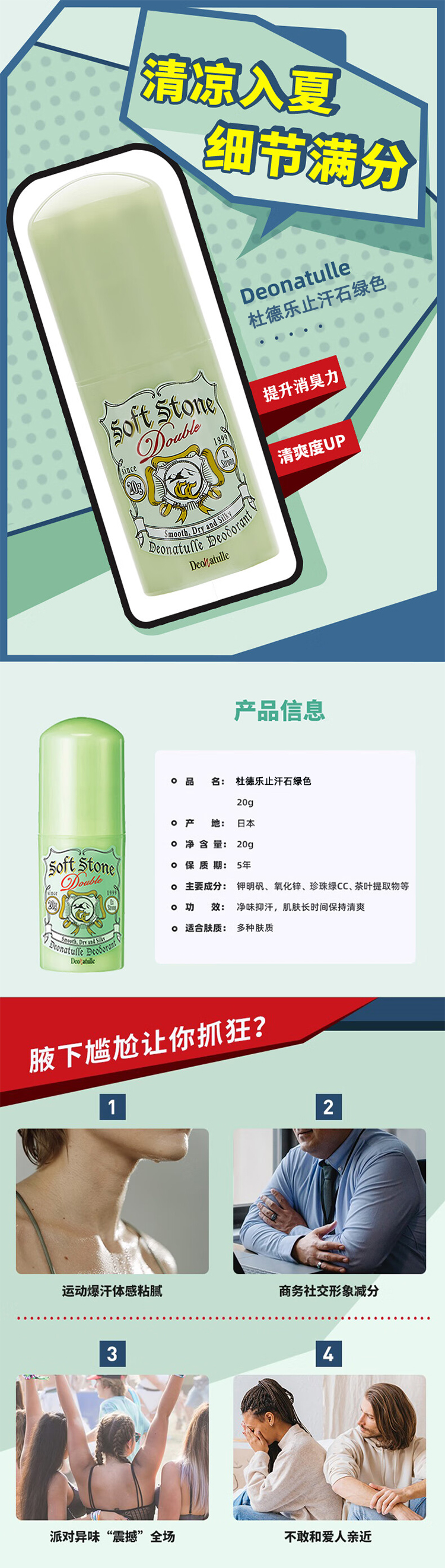 详情页_01.jpg