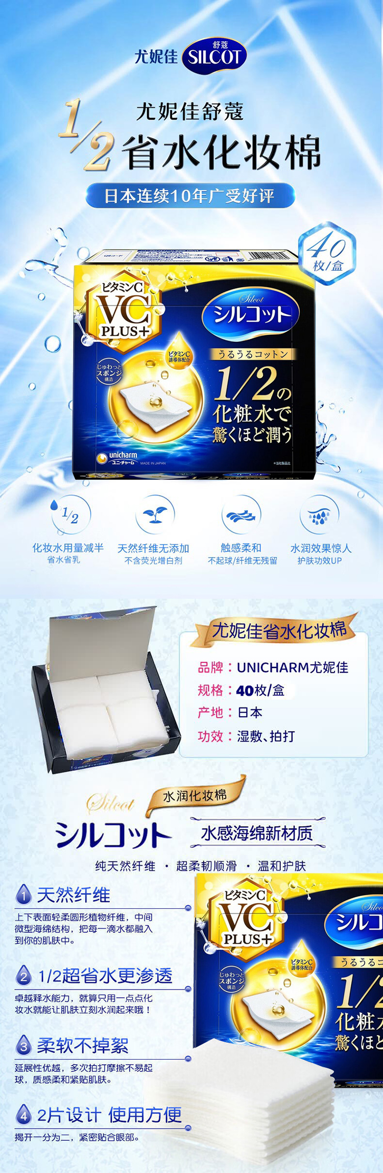 详情页_01.jpg
