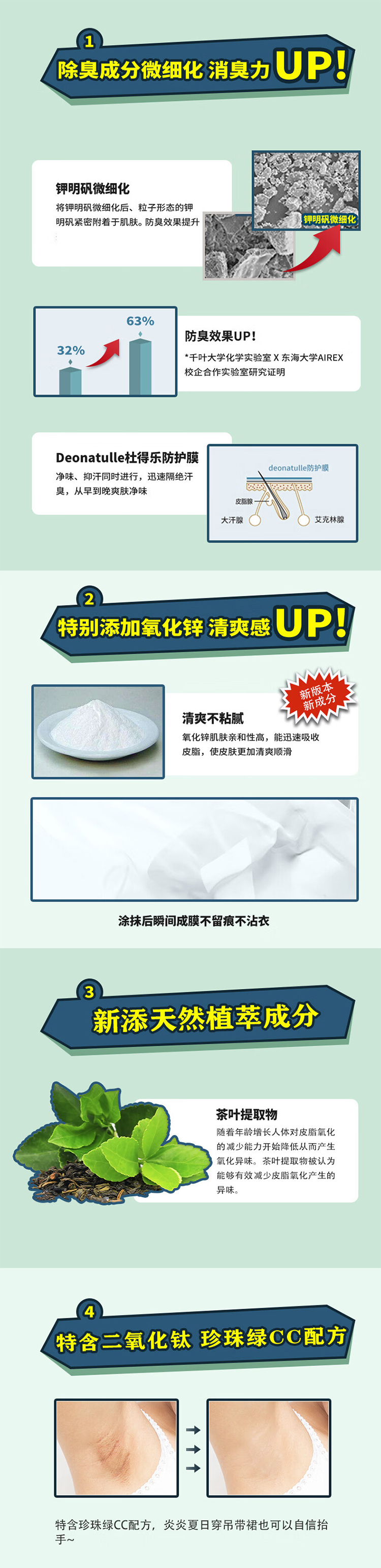 详情页_02.jpg