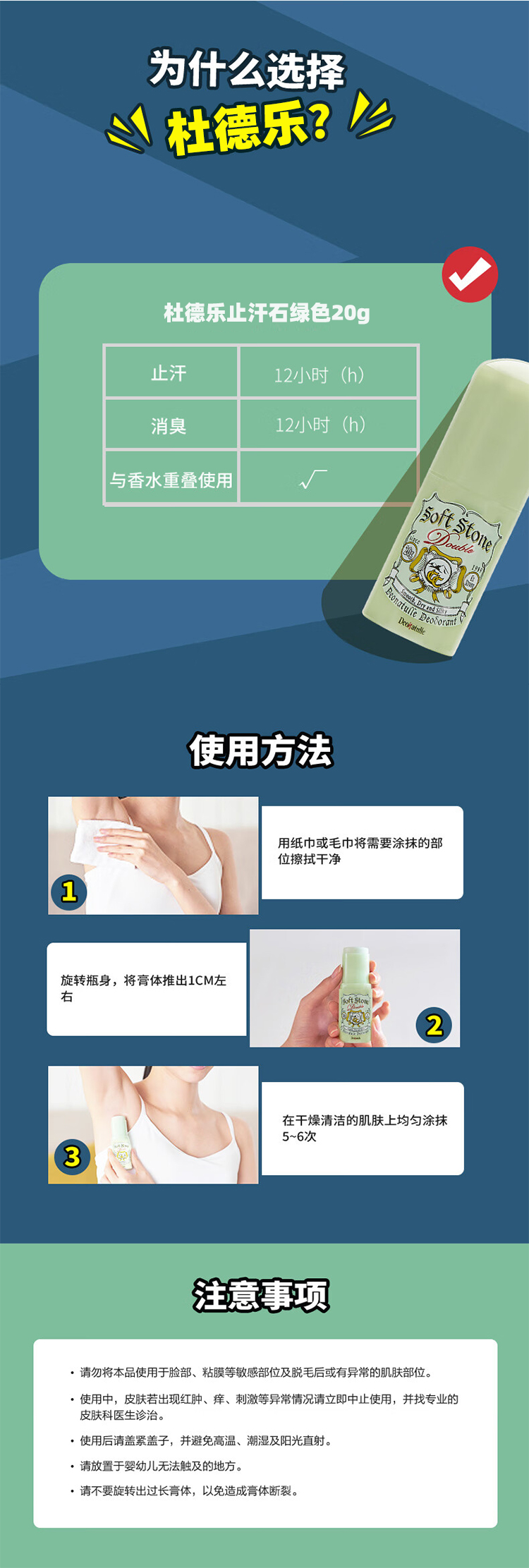 详情页_03.jpg
