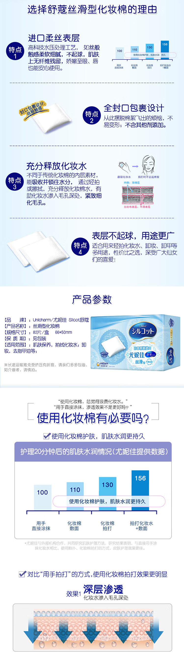 详情页_02.jpg