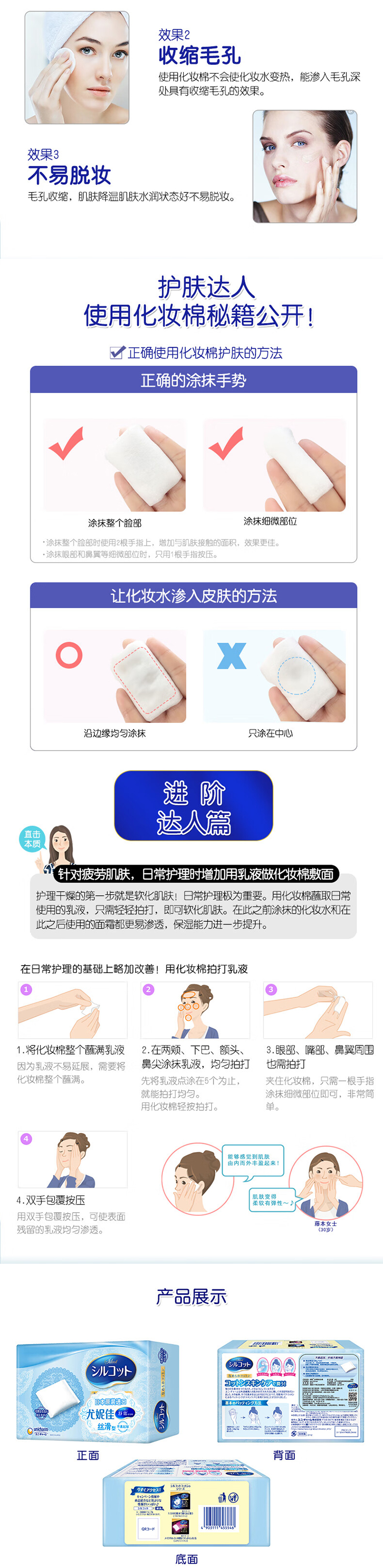 详情页_03.jpg