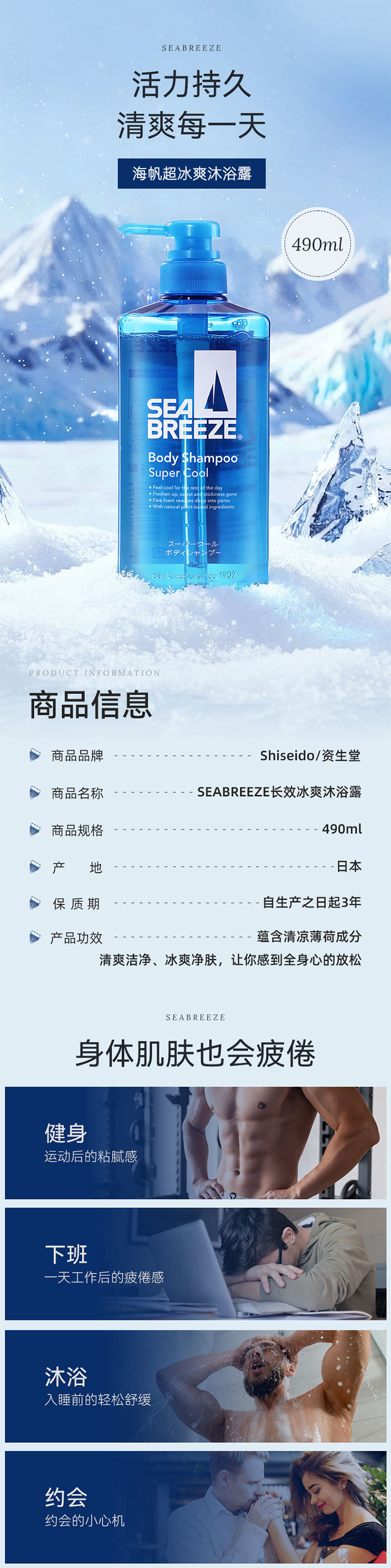 详情页_01.jpg