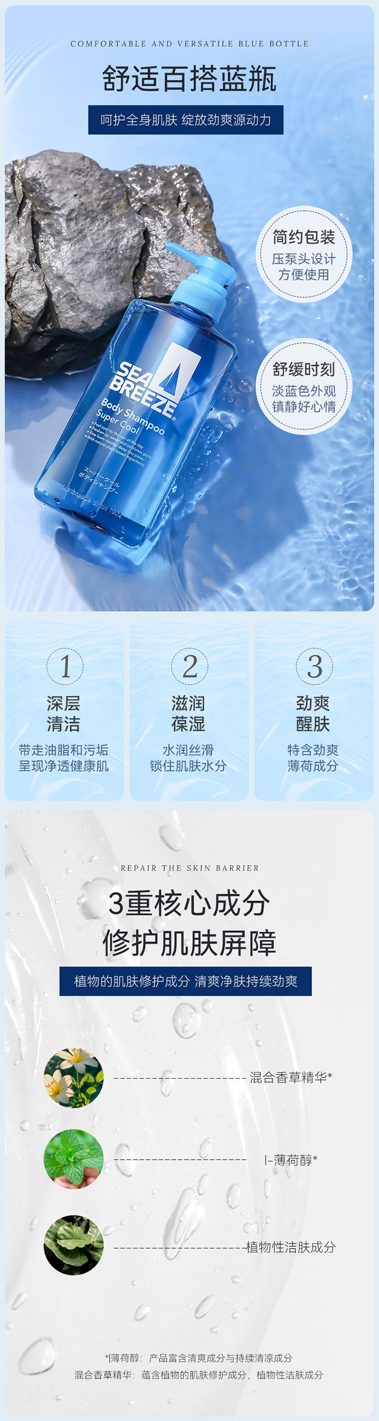 详情页_02.jpg