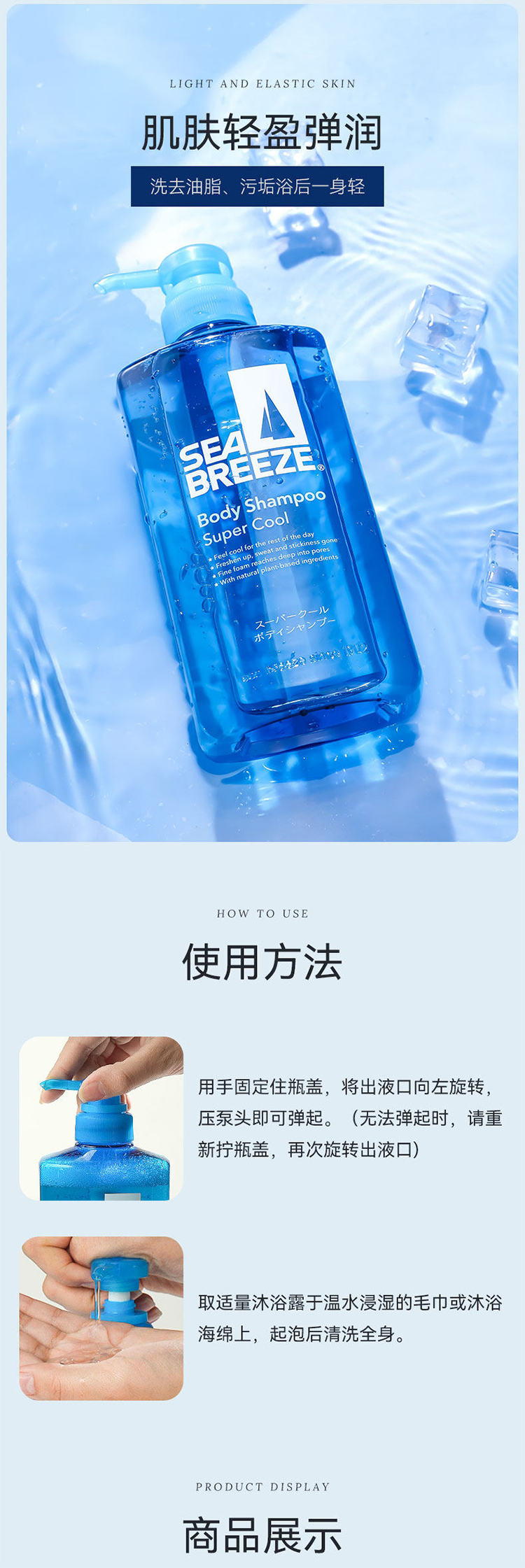 详情页_03.jpg