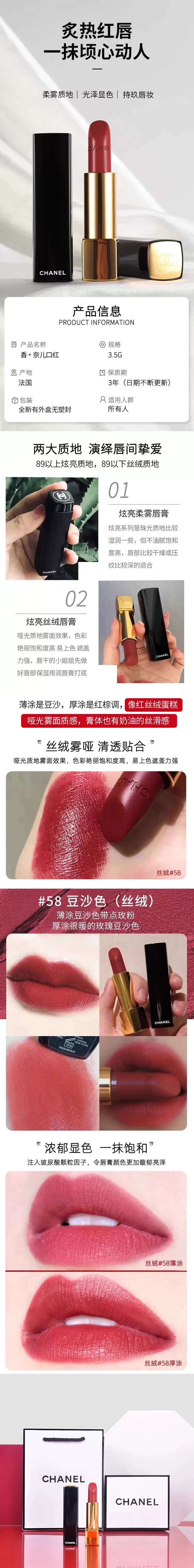整体详情页.jpg