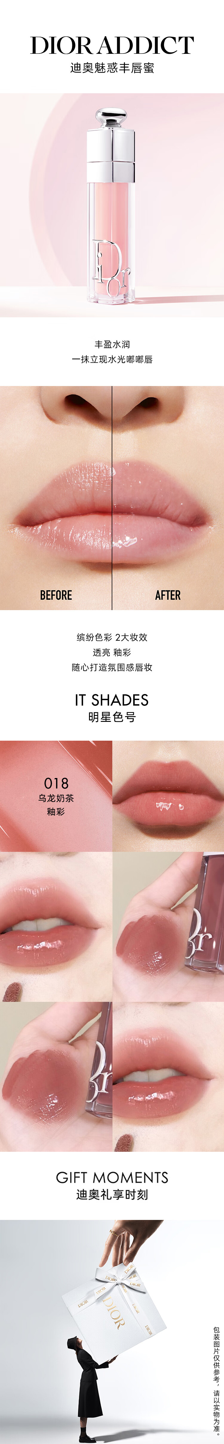 整体详情页.jpg