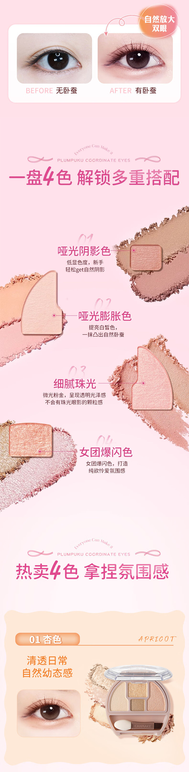 详情页_02.jpg