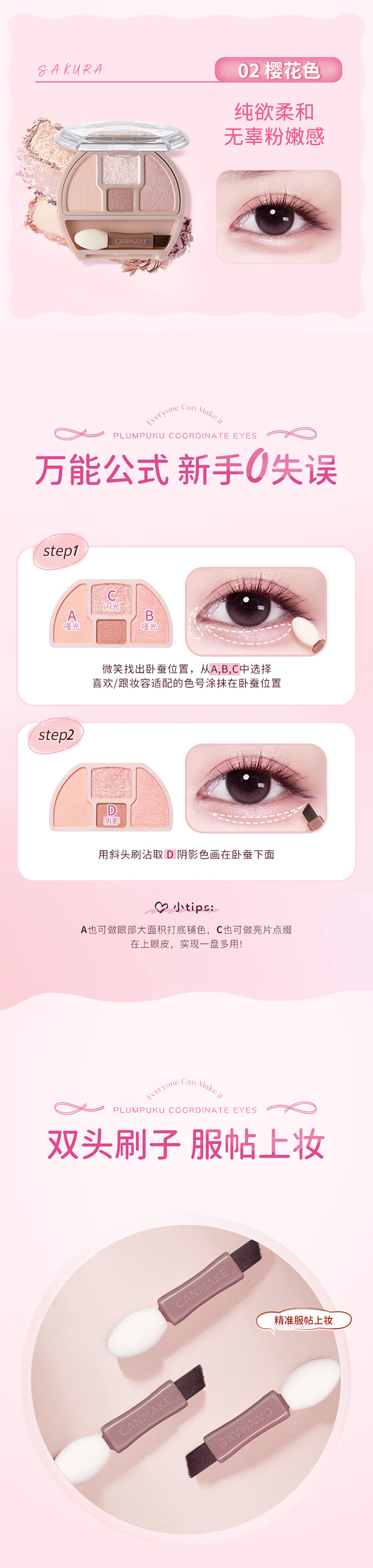 详情页_03.jpg