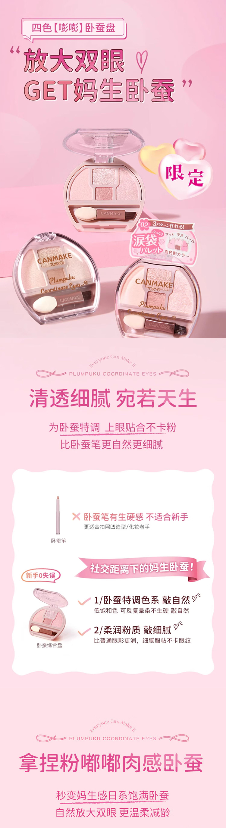 详情页_01.jpg