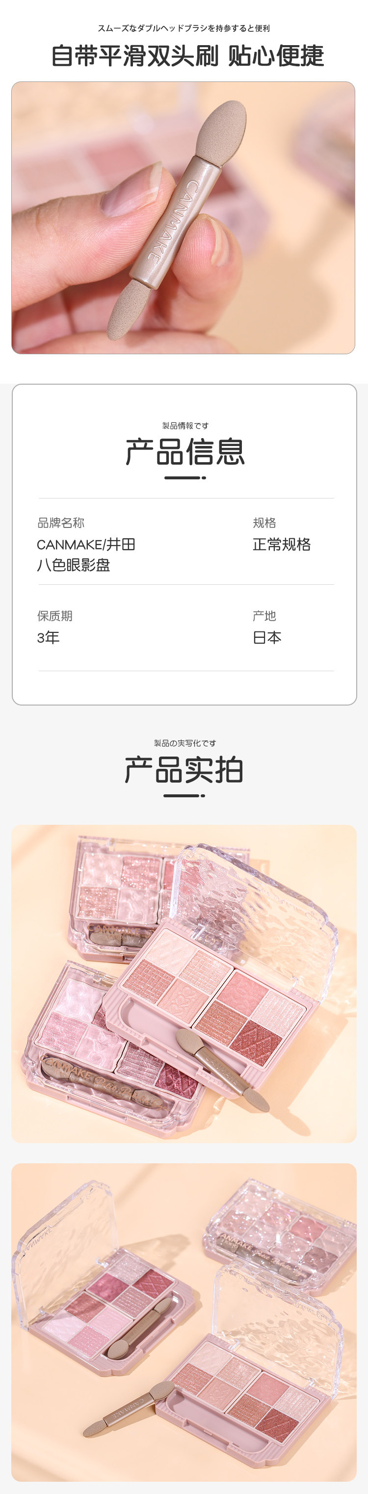 详情页_03.jpg