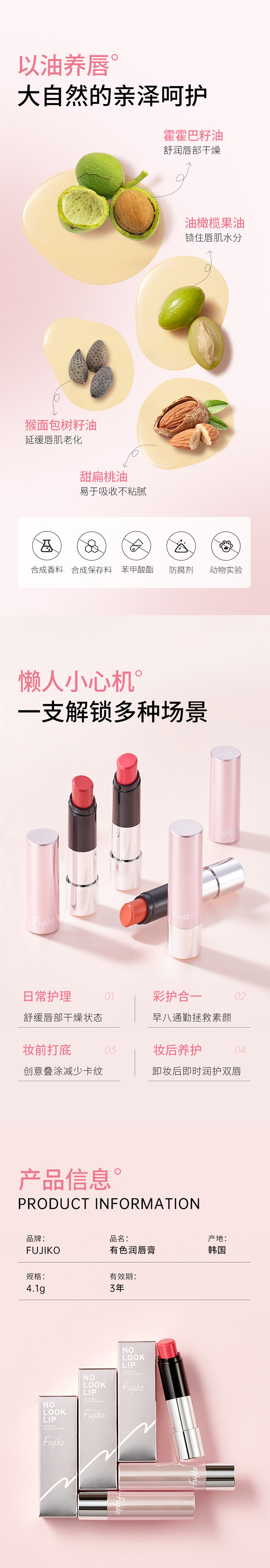 详情页_02.jpg