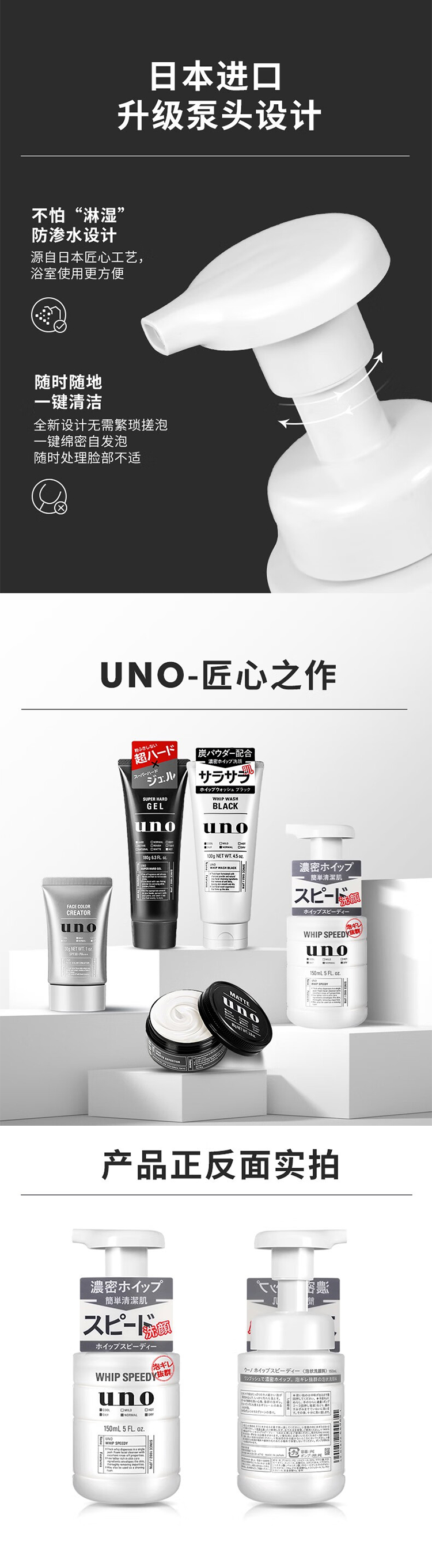 详情页_02.jpg