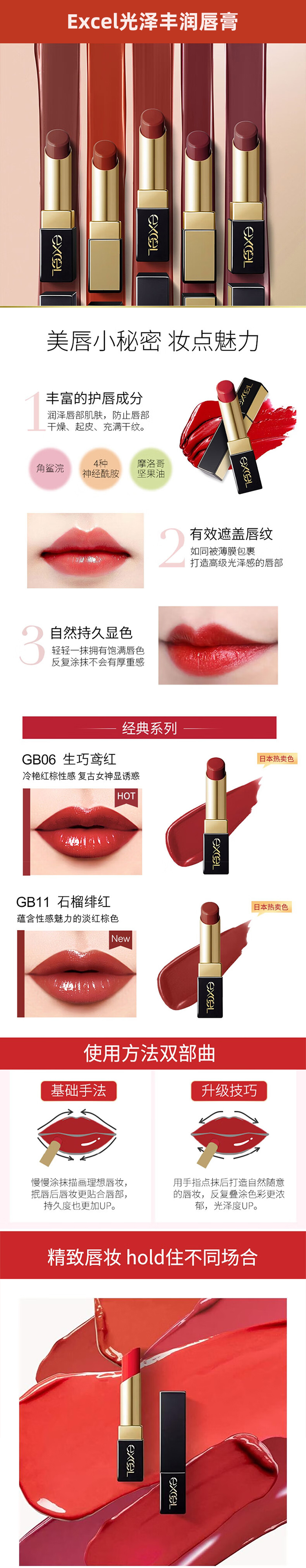整体详情页.jpg