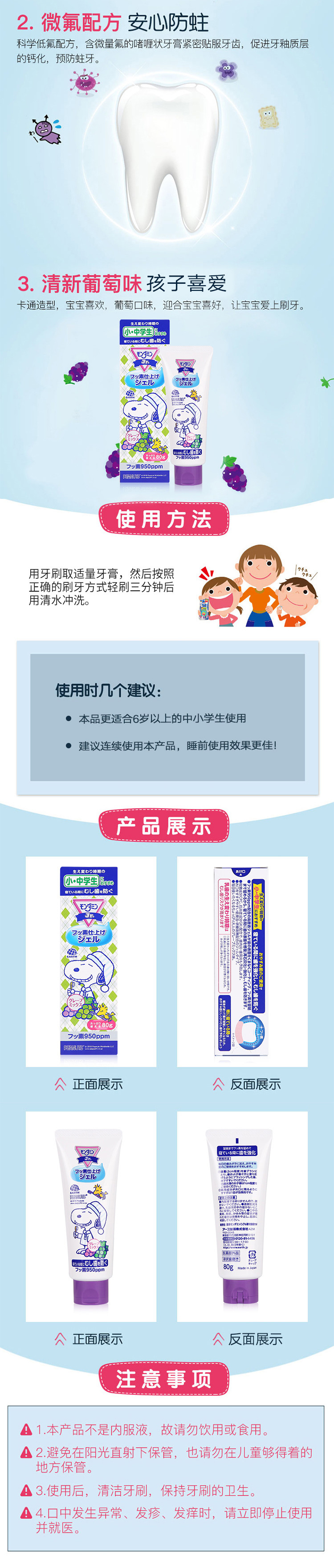 详情页_02.jpg