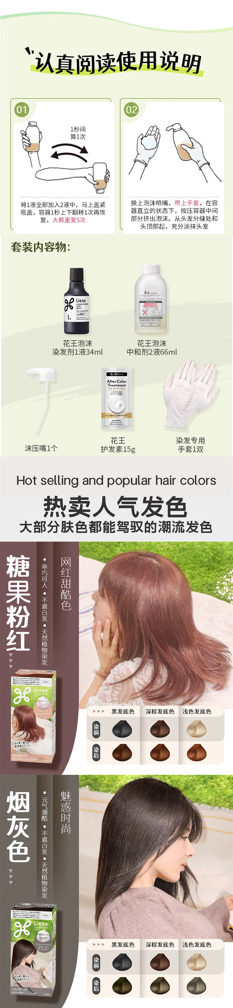 详情页_03.jpg
