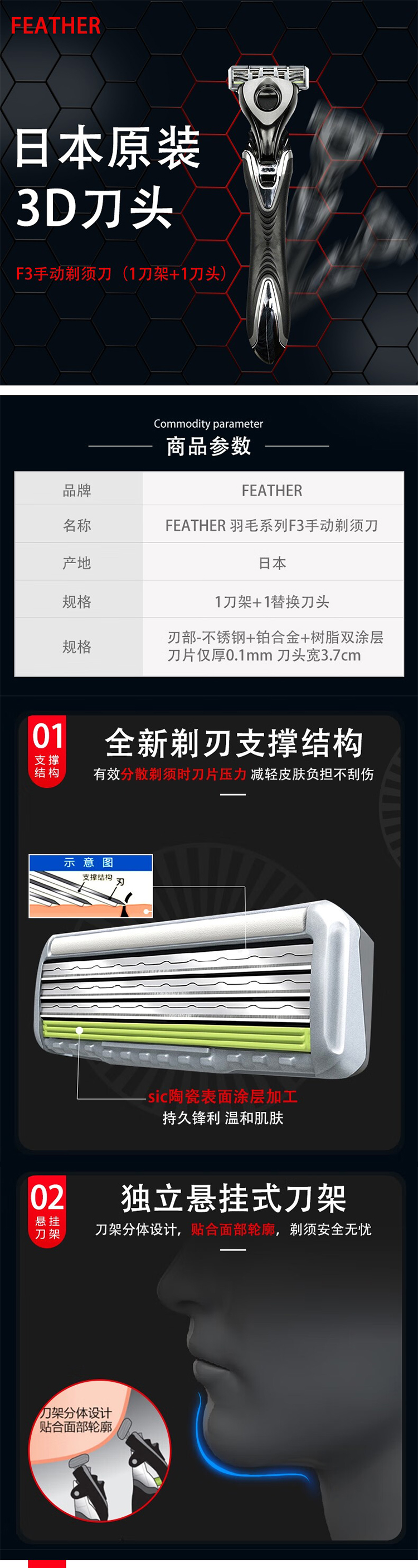 详情页_01.jpg