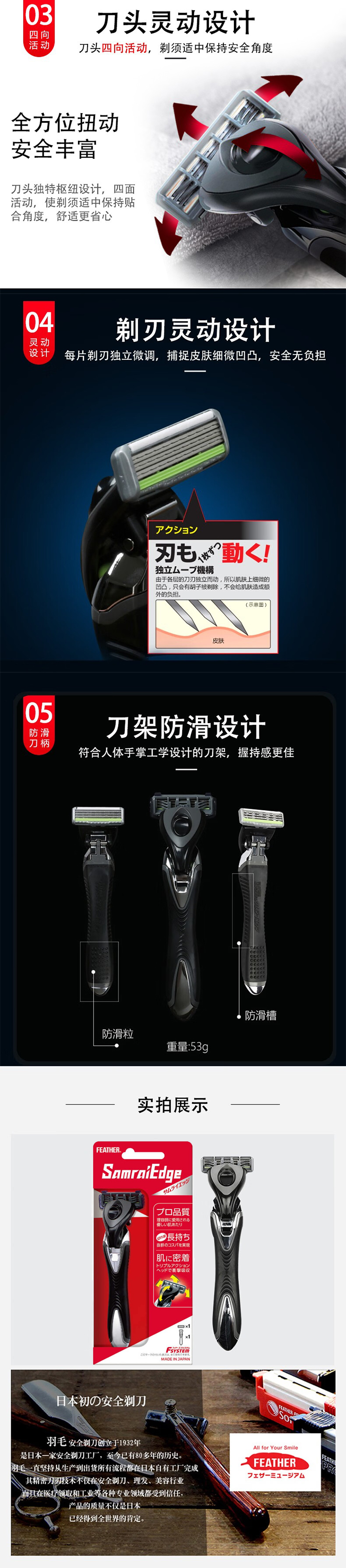 详情页_02.jpg