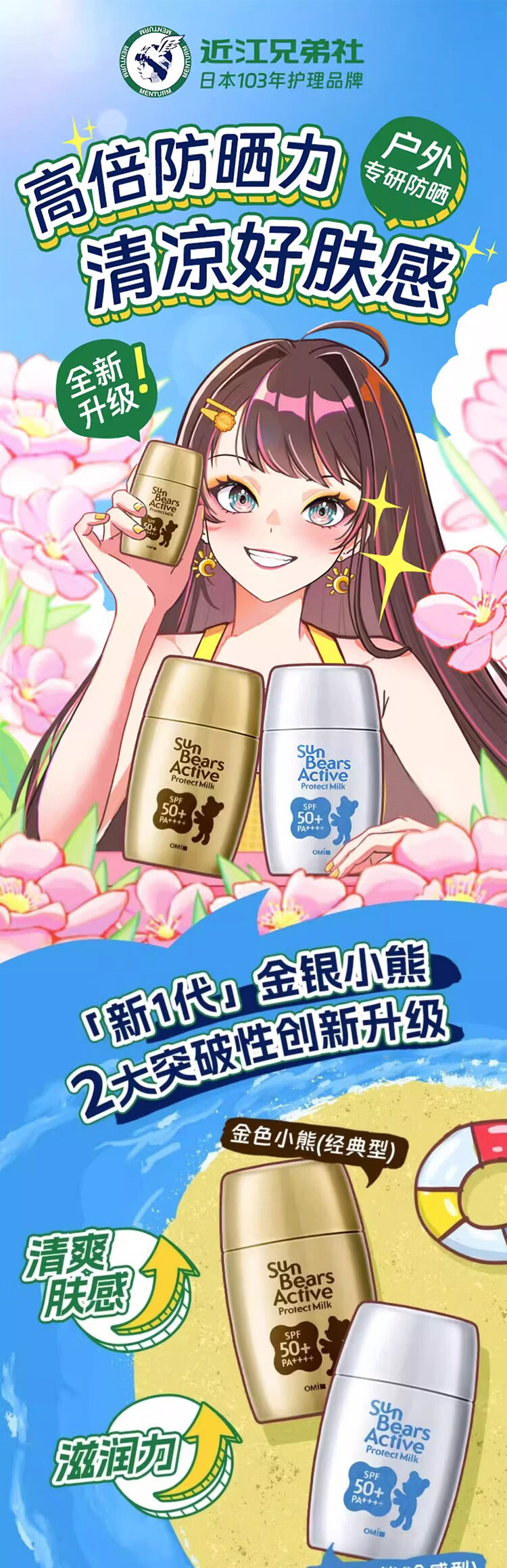 详情页_01.jpg