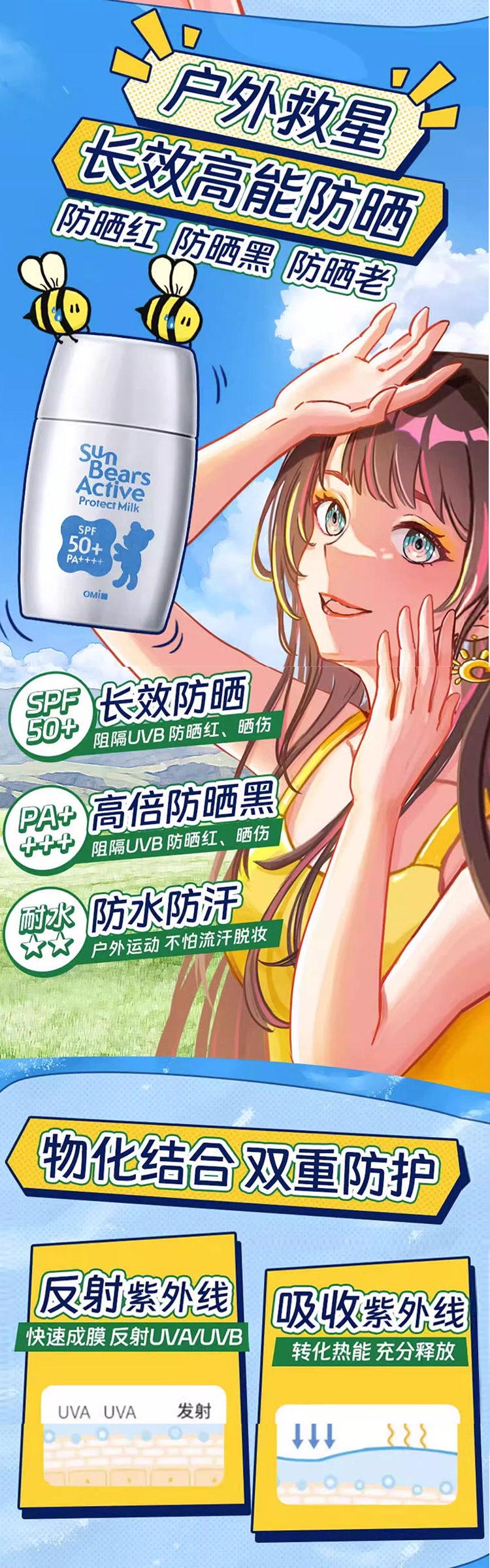 详情页_03.jpg
