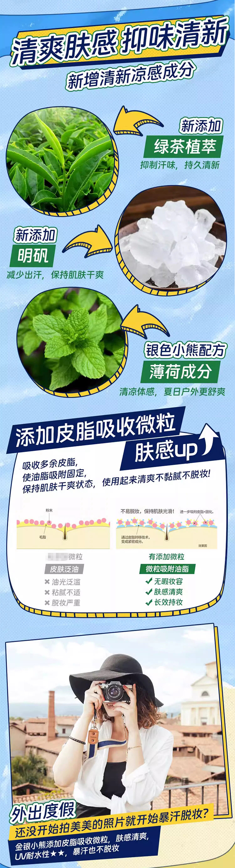 详情页_04.jpg