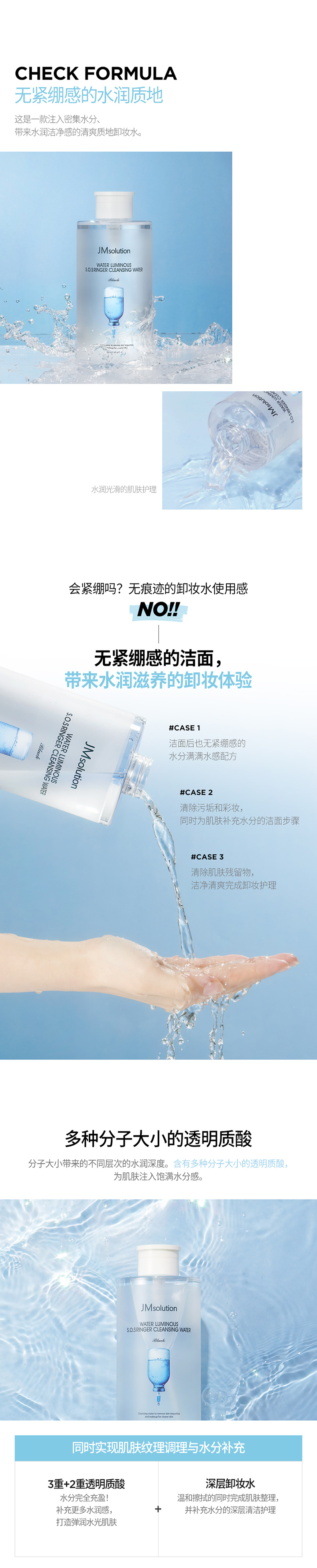 详情页_02.jpg