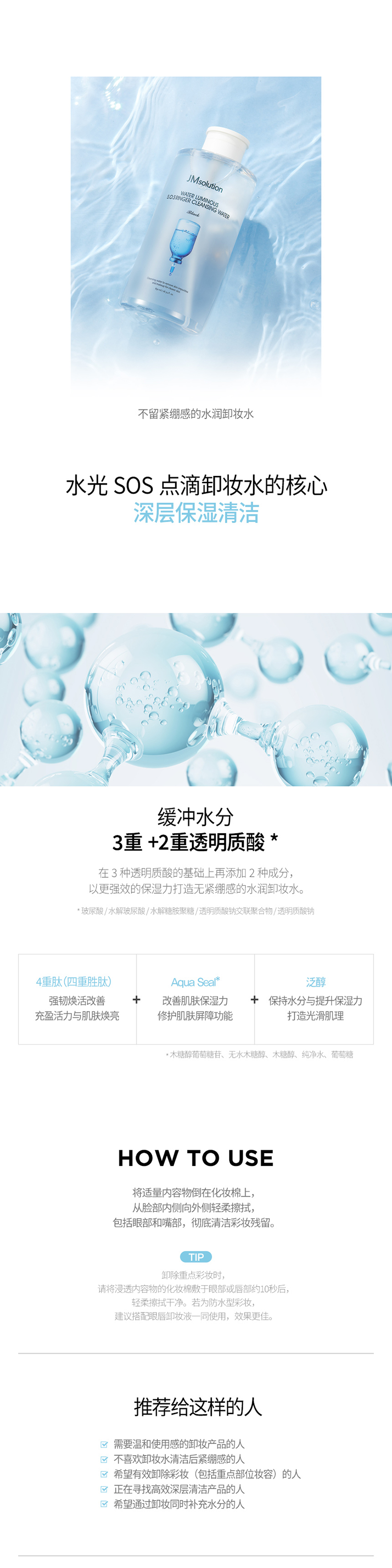 详情页_03.jpg