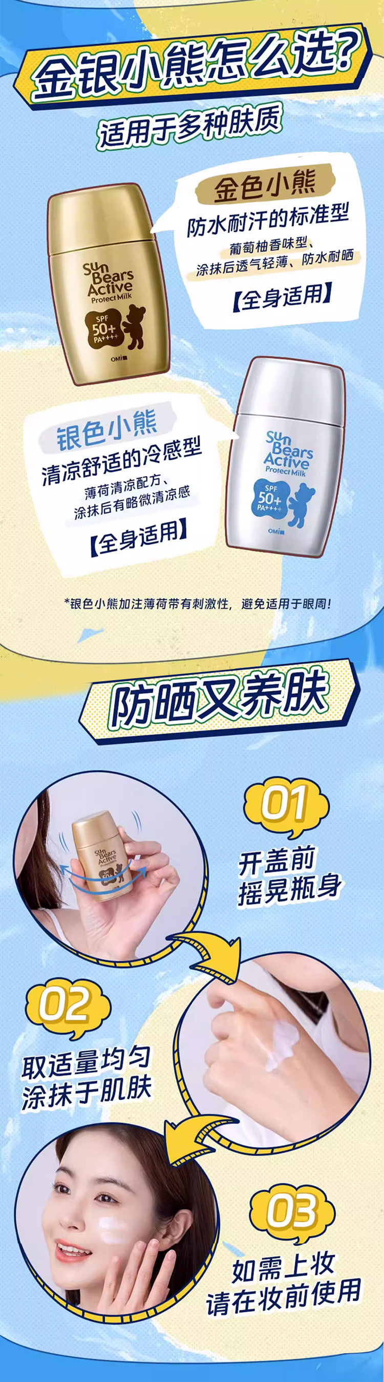 详情页_05.jpg