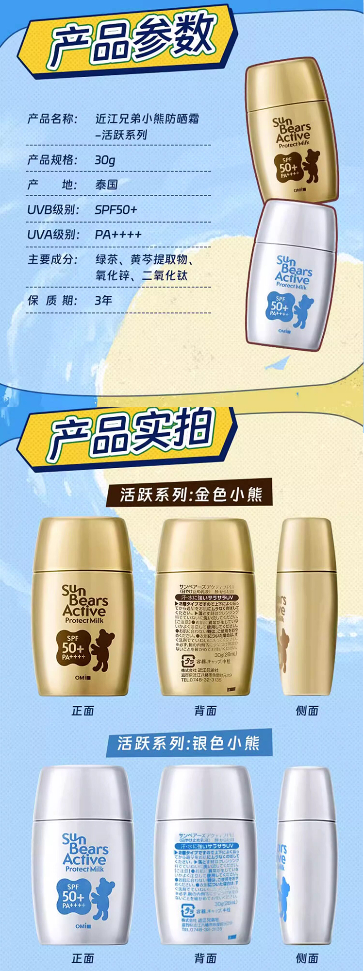 详情页_06.jpg