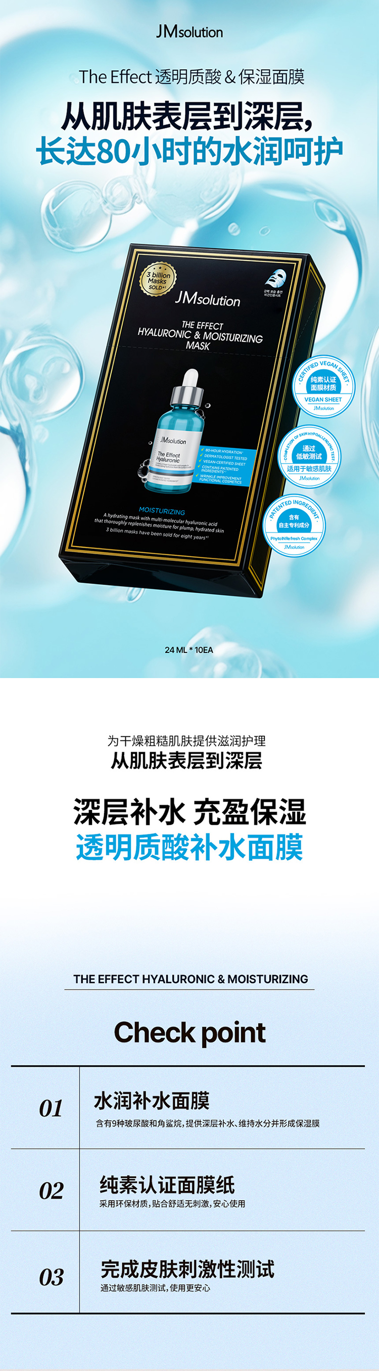 详情页_01.jpg