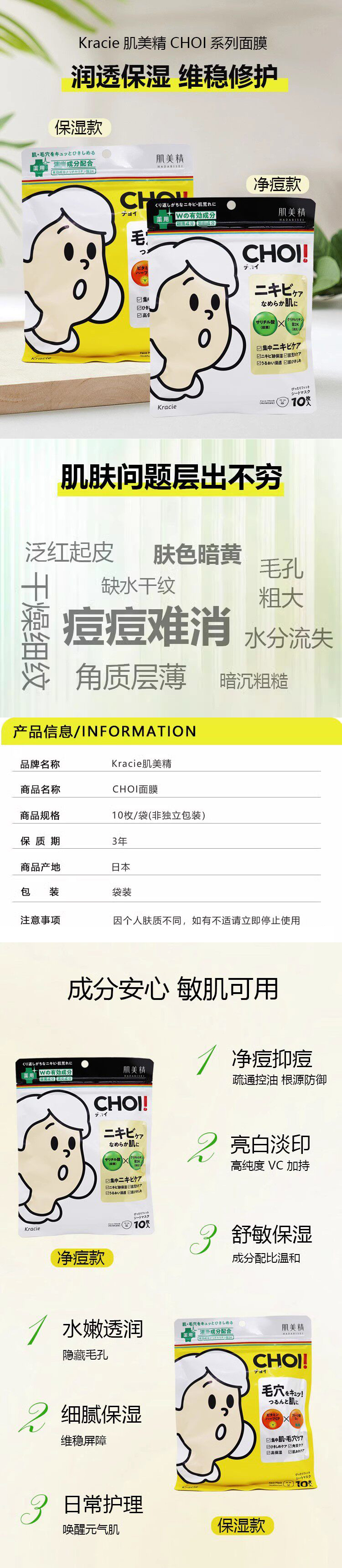 详情页_01.jpg
