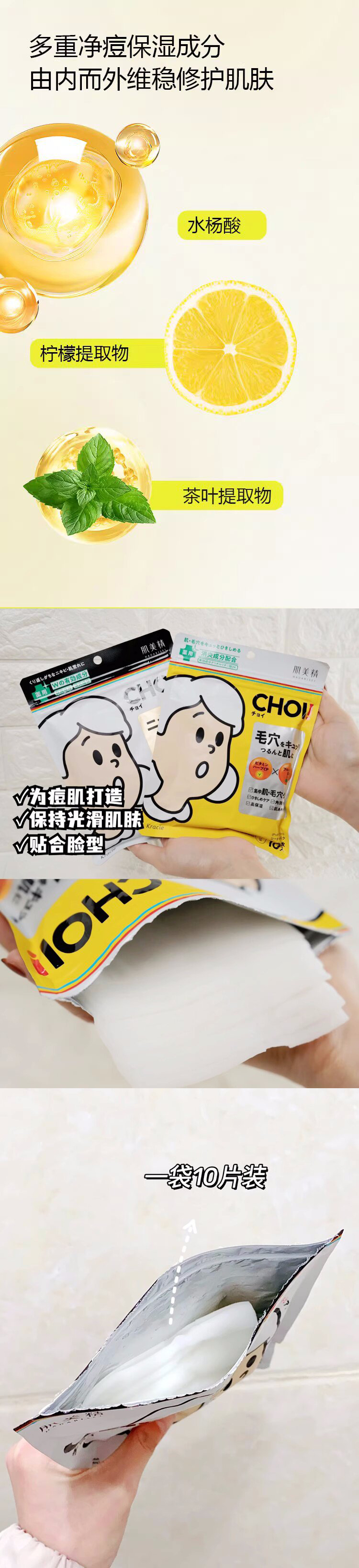 详情页_02.jpg