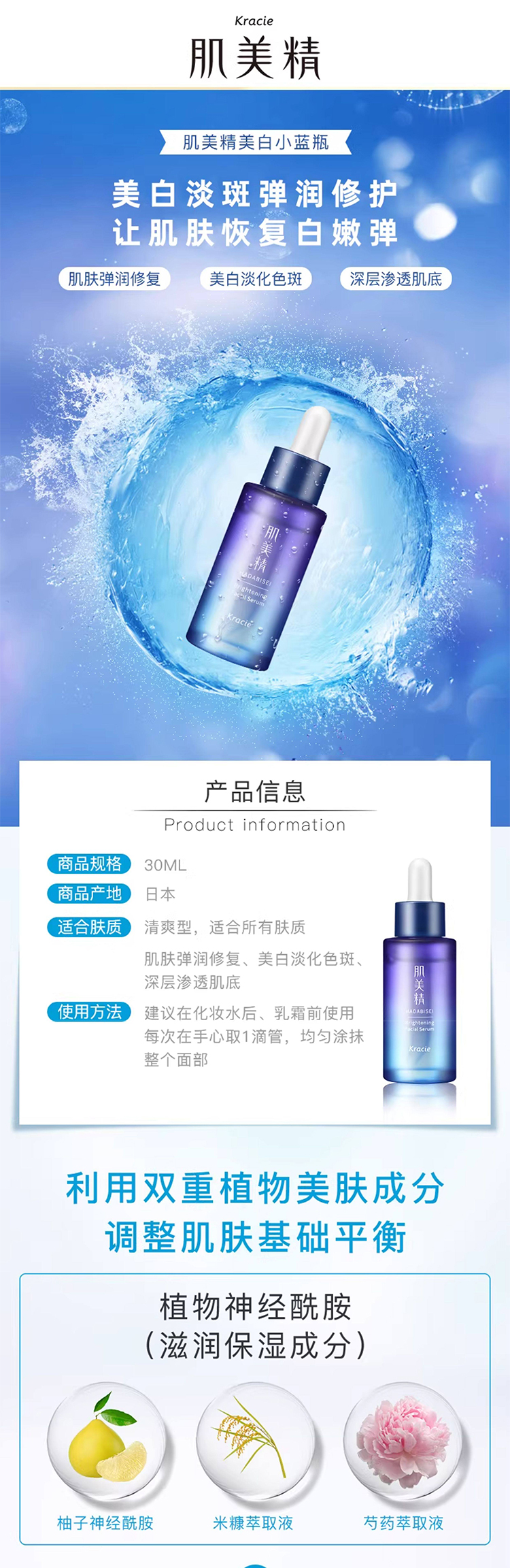 详情页_01.jpg