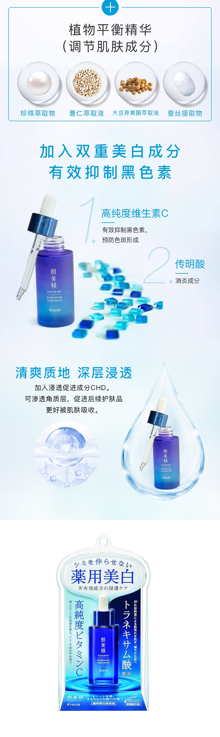 详情页_02.jpg