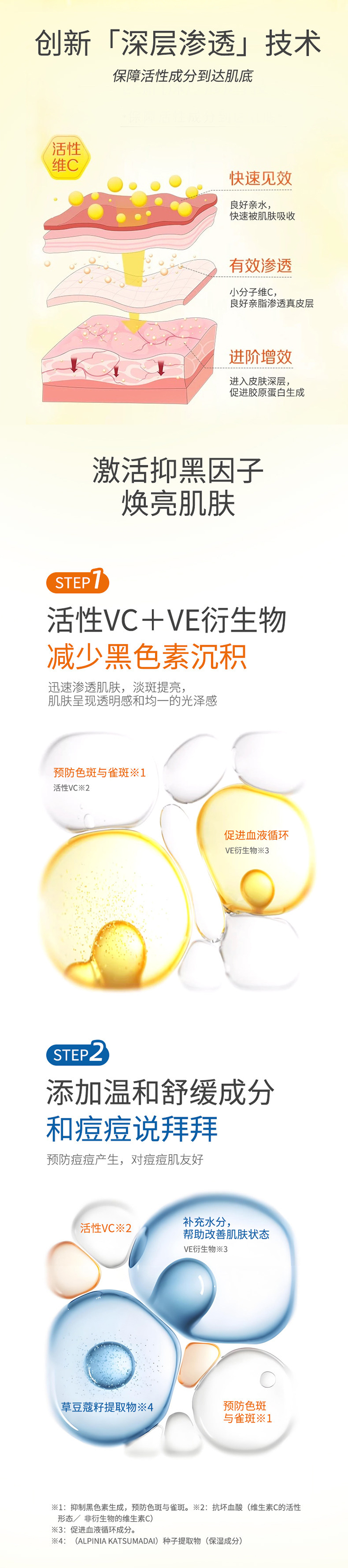 详情页_02.jpg