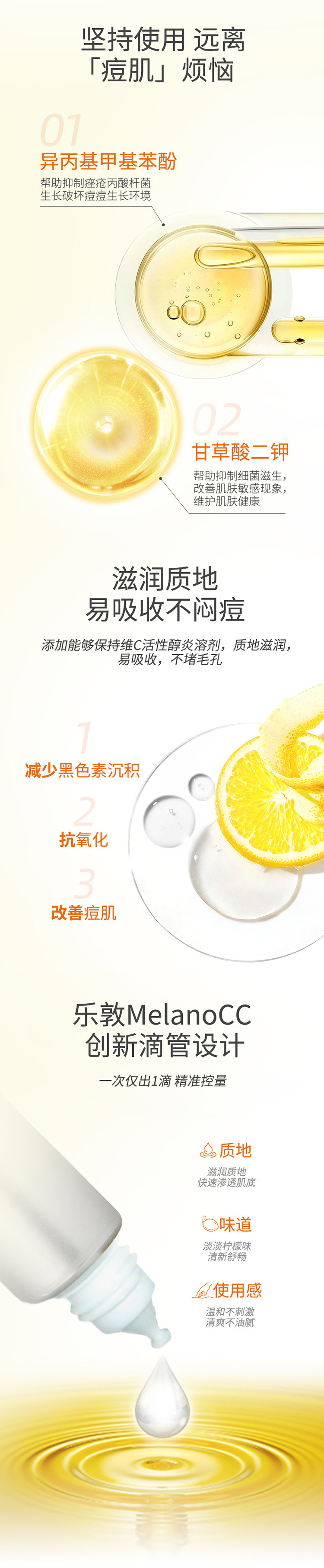 详情页_03.jpg