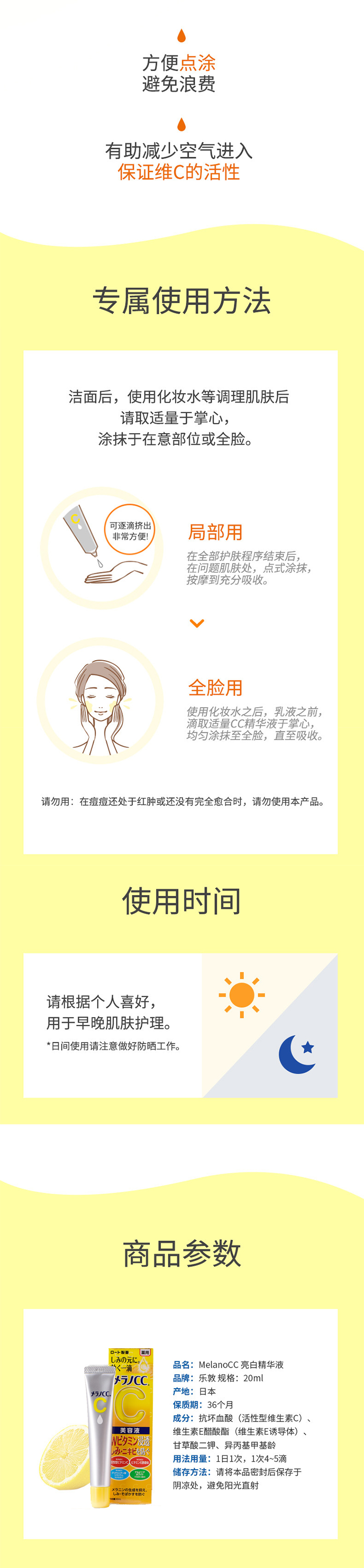 详情页_04.jpg