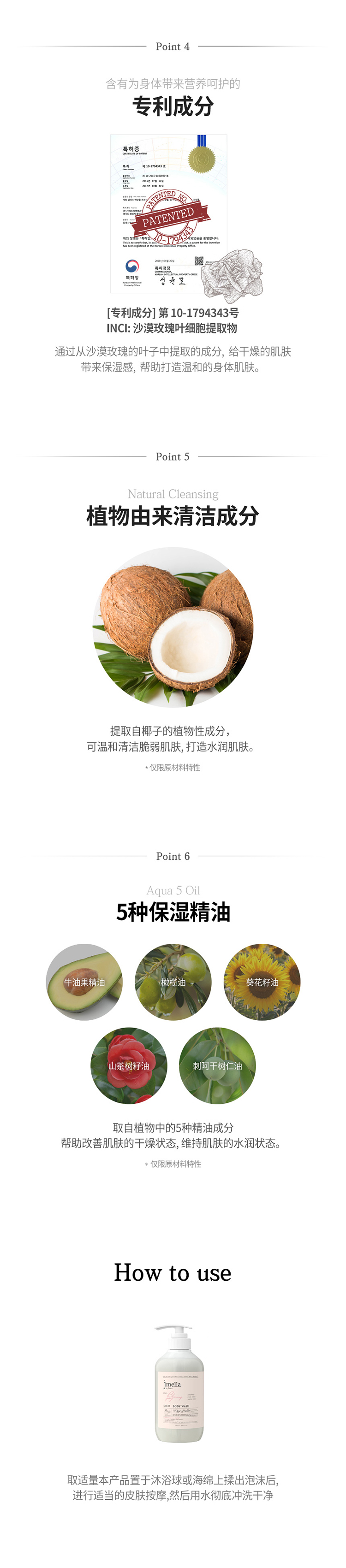 详情页_04.jpg