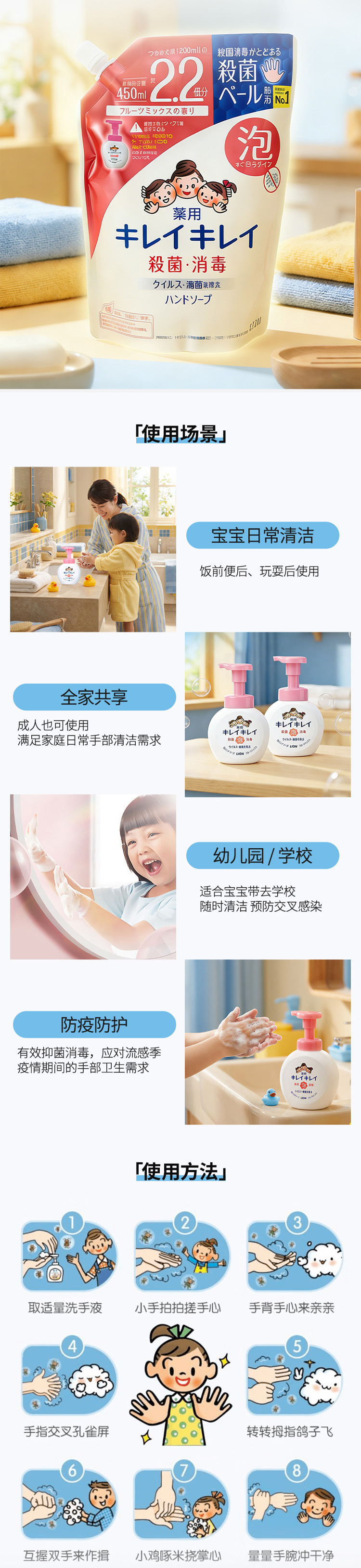 详情页_04.jpg