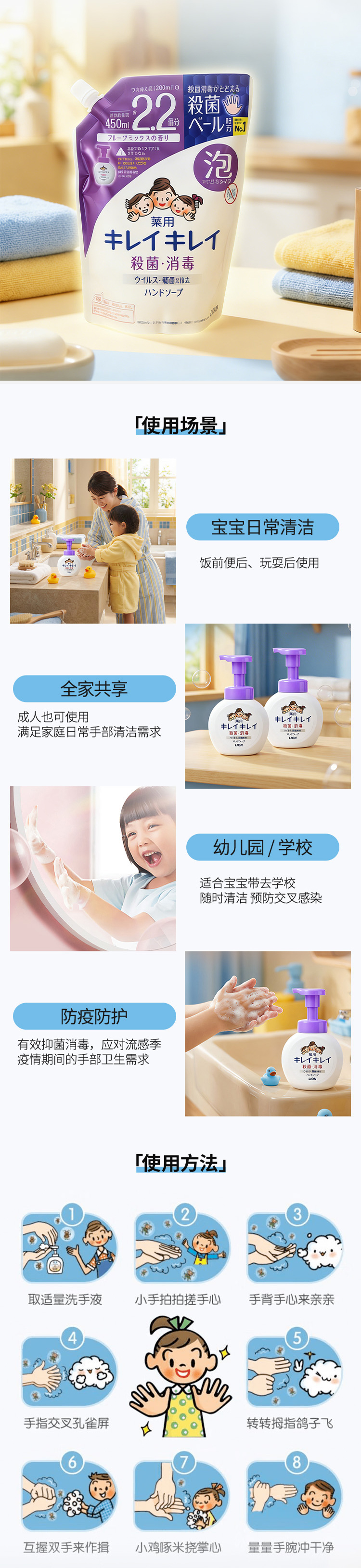 详情页_04.jpg
