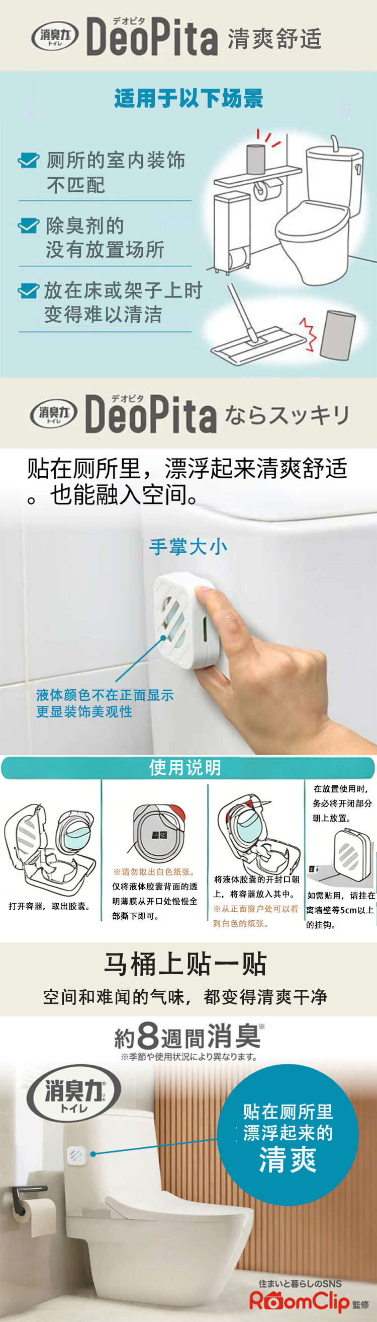 详情页.jpg